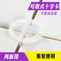 Ceramic Tile Cross can be cross clip locator paving floor tile leveling gap buckle plastic rubber particle 1 52