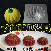 Handmade steamed bread pasta mold childrens pumpkin cartoon bun hotel kitchen snack artifact aluminum alloy mold