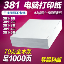 Pharmaceutical companies paper 381-2 381-3 381-4 381-5 381-6 381 liu shui zhi bao biao zhi