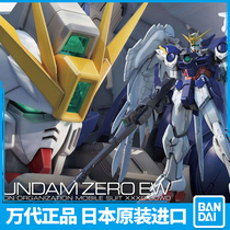 Bando model RG 17 1 144 WING ZERO angel flying WING ZERO Gundam version 94380