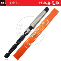Original Authentic Work cutters with taper shank twist drill zhui zuan 14 1 14 2 14 3 14 4 14 5 14 6mm