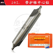 Original work belt retaining cone center drill old standard New Standard 173*1 1 1 25 173*1 5 1 6 173*2