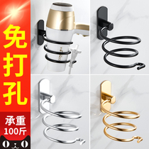 Punch-free electric hair dryer bracket wall rack bathroom storage rack toilet storage rack