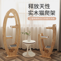 Solid wood cat climbing frame toys do not occupy land large and small cat frame cat climbing frame cat nest cat tree integrated cat tower cat scratch board
