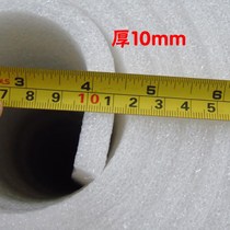 Furniture packaging protective film anti-shock film Pearl cotton protective material foam paper foam Foam thick insulation foam