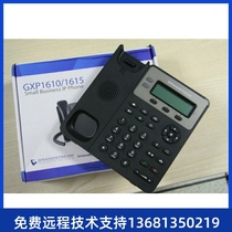 Grandstream trend GXP1600C SIP phone GXP1610 1615 instead of special price