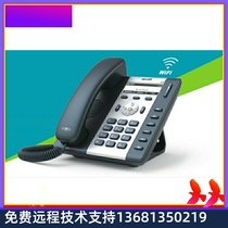 Jane can atcom A20W A10W wireless LAN IP Phone SIP phone WIFI phone