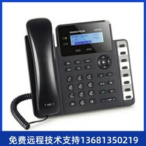 Trend GXP1628 Network Phone SIP phone VOIP phone phone IP phone landline office