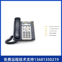 Jianeng A20WAC A20W with WiFi phone supports 2 4G 5G dual band