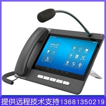 Android Visible Large Screen Hunt for Fanvil azimuth VS32i Android Goodtalk Smart Block Machine IP Telephone 