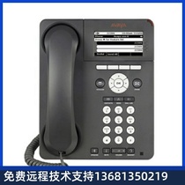 Avaya 9620 9620L high grade IP office telephone spot sales warranty one year nationwide