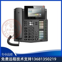 Bearing Fanvil X6 20SIP registration Gigabit color screen IP phone POE front desk leader