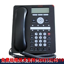 Avaya 1608 1608I Series IP Digital telephone office holder original dress gold direct