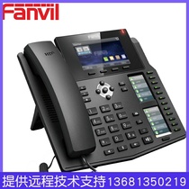 Orientation (Fanvil) X6 4 3 inch color screen one thousand trillion Class SIP phone (triple color screen) IP Phone