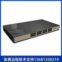 DINSTAR Dingxin Tongda DAG2000-24S Voice Gateway Tianrun Ronglian seven Mo udesk system