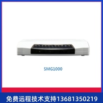 Sanhui Analog voice gateway SMG1008 8-way analog gateway S…