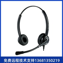 MRD612DNC traffic headset Binaural head-mounted call system Customer service headset without cable RJ9 crystal head(