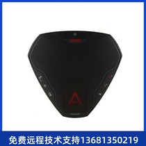 Avaya B109 Portable Conference Phone Audio Conferencing Wireless Audio and video conferencing speaker