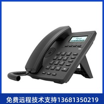 Business SIP Phone -- X1P