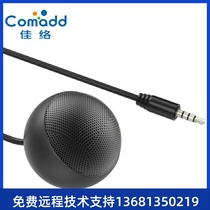 ComaddMICA1AUX Omnidirectional microphone Video conference room Omnidirectional microphone Dingtalk web live Desktop