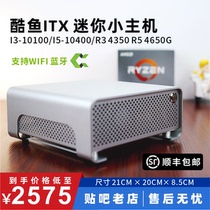 3400g liter R5 5600G I3 I5 assembly small desktop computer mini host ITX HTPC