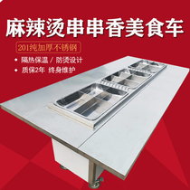 Customized mobile cart stall car rinse string chu tan car night market stall spicy Oden food snack car