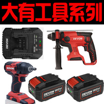 Original loaded with 20V power tools 5401 percussion drill 2903 angle mill 5733 electric wrench