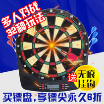 CyeeLife Stalk Star dart set adult children's indoor home soft electronic professional scoring target