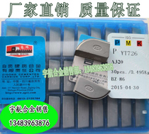 Authentic Zigong Great Wall Cemented Carbide YT726 YT767 YT758 YG610 YG813 A320 Z