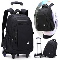 Large capacity large tie rod schoolbag junior high school students 7-8-9 grade female high school boys pull hand drag