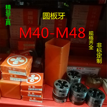 Joint Steel Round Plate Teeth Plate Teeth Non-standard Plate Teeth Thick M40M41M42M45M48 of Fine Teeth