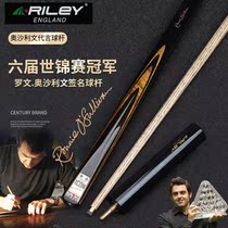 British Riley Riley Pool Clubs OSullivan Signature Ruili Small Head Snooker Black Eight 8 Balls