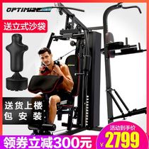 Haomai fitness equipment home set combination two-person station strength training equipment multi-function integrated trainer