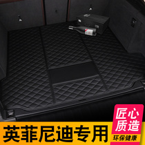 Infiniti q50l Q60 q70l qx30 qx50 qx60 qx70 ex25 FX trunk pad tail