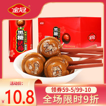 Golden Crown black candy plum lollipop childrens gifts Net red snacks creative lollipop wedding candy sandwich hard candy