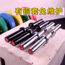 Short Olympic rod Copper sleeve bearing dumbbell rod Electroplated boiled black Short Olympic rod 50cm solid thick Olympic rod large hole barbell rod