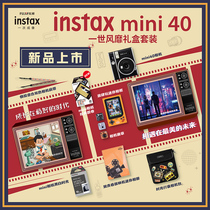 Fuji polo mini40 I popular gift box set retro mini film camera New