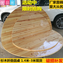 Home hotel solid wood Fir Round Table folding table banquet round table banquet table folding round table table table banquet folding round table panel