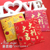 2022 the Year of the Tiger Spring Festival New Year Red Envelopes Good luck Red Envelopes Good luck Good luck Personal Red Envelopes