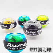 Wrist Ball 100kg Mens Super Gyro Grip Ball Manual Mute Decompression Student Arm Wrist