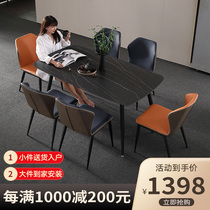 Light luxury minimalist living room table household small apartment rectangular dining table Nordic simple rock board dining table and chair combination
