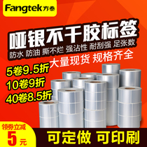Mute silver label paper self-adhesive silver bar code paper waterproof blank pet printing paper silver label sticker 90*80*60*70*50*40*30*20 electronic equipment fixed assets