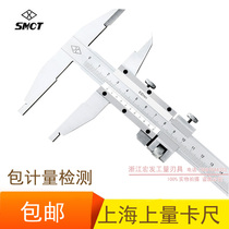 Upper measuring vernier caliper 0-300-500-600-1000MM high precision large Guilin stainless steel vernier caliper