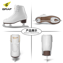 GRAF GRAF figure skates children beginner men and women adult skates Skates skate skates real water skates