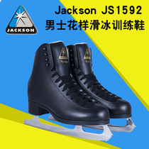 Jackson men skates JS1592 figure skates children black big teeth real ice skates