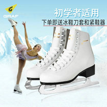 GRAF skates childrens tricks beginner skates men and women adult professional real skating ball montana
