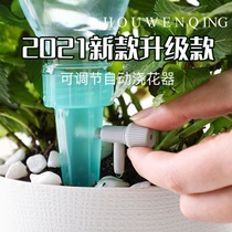 Automatic flower watering device lazy man watering flower artifact green plant timing watering device business trip adjustable seepage device new water dripper