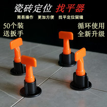 1mm1 5m wall and floor tile leveler positioning leveler round steel needle T-type rotation cycle can replace nails