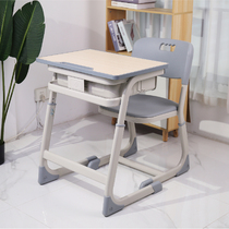 Learning desk High school and primary school students cram school training course tutoring class school single lifting desk and chair factory direct sales