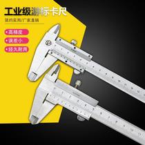 Vernier caliper high precision measurement plane outer diameter inner diameter depth caliper integral self-locking caliper